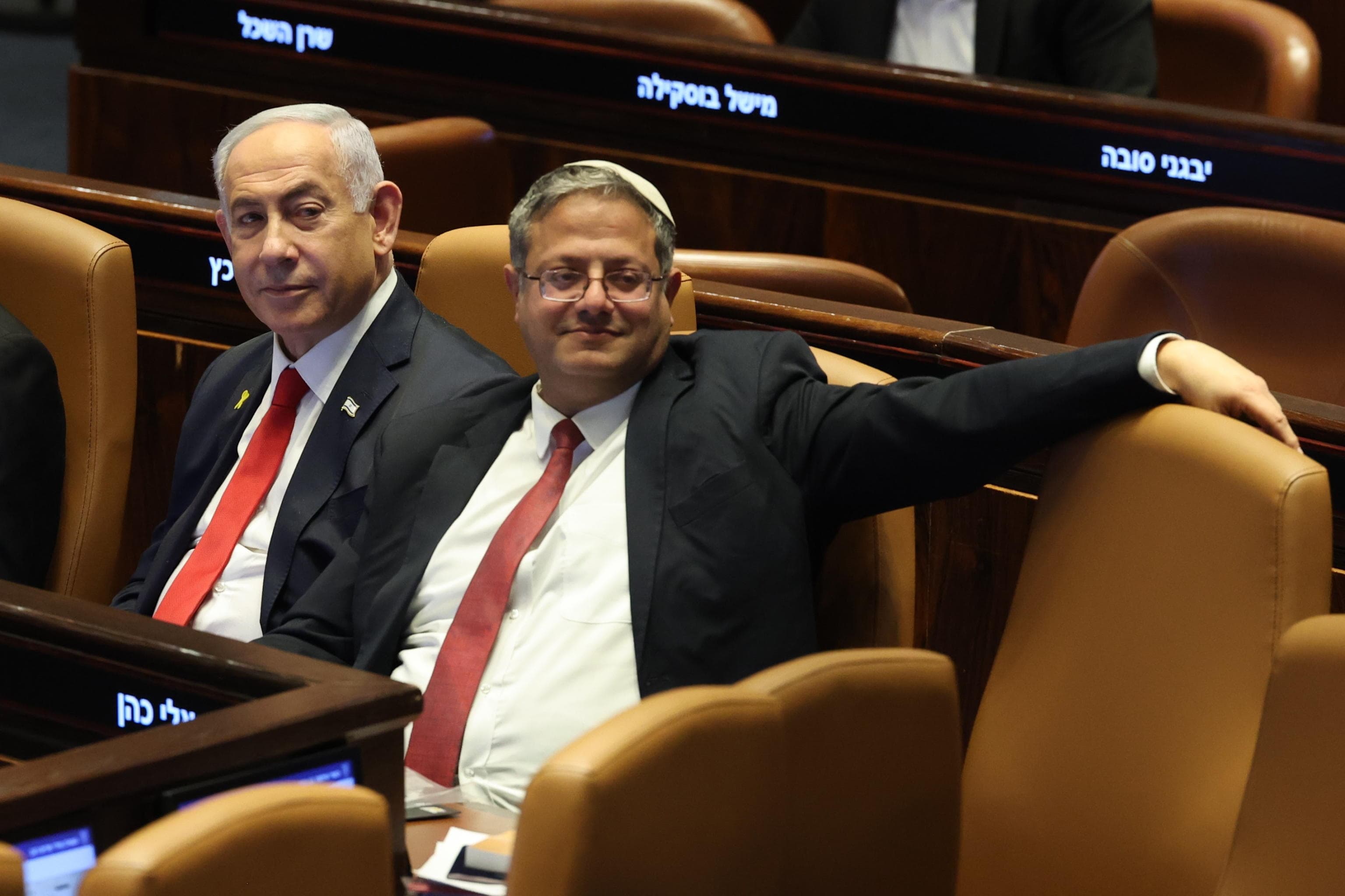 Israele.jpg